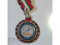 Χάλκινο μετάλλιο κολύμβησης ανδρών AGBU Παγκόσμιοι Αγώνες Βουλγαρίας