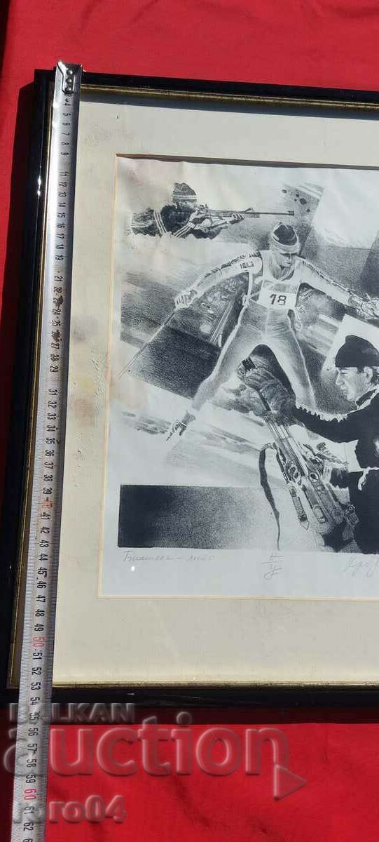 HRISTO BRAIKOV - LITO - N/A - BIATLON with price 51.30 BGN | € 26.23 HRISTO BRAIKOV - LITO - N/A - BIATLON with price 51.30 BGN | € 26.23