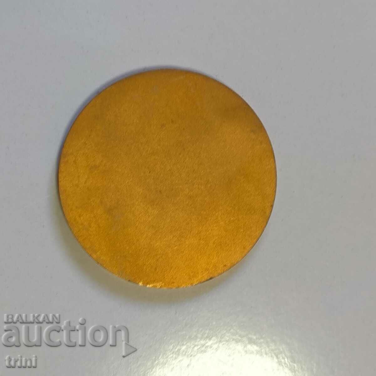 90 years CHIRPAN party organization 1895-1985. with price 8.00 BGN | € 4.09 90 years CHIRPAN party organization 1895-1985. with price 8.00 BGN | € 4.09