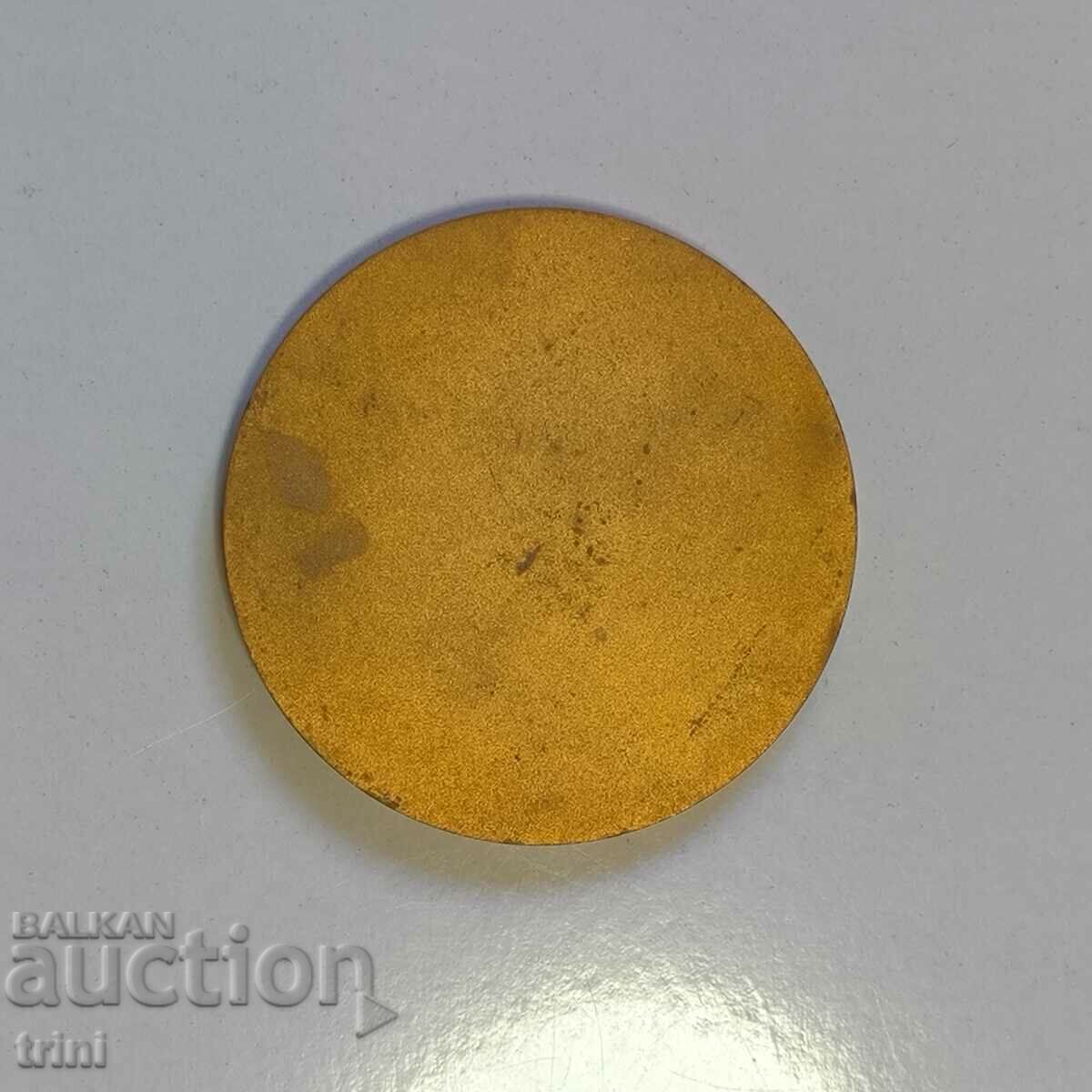 90 years CHIRPAN party organization 1895-1985. with price 7.00 BGN | € 3.58 90 years CHIRPAN party organization 1895-1985. with price 7.00 BGN | € 3.58