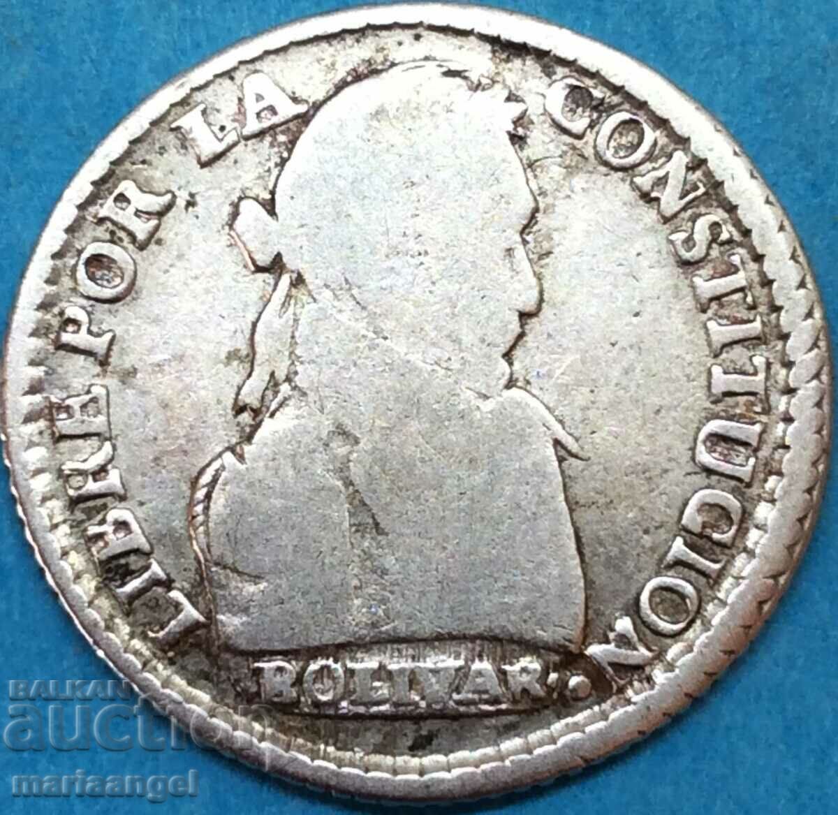 1 Сол Боливия 1830 . бюст на Боливар сребро