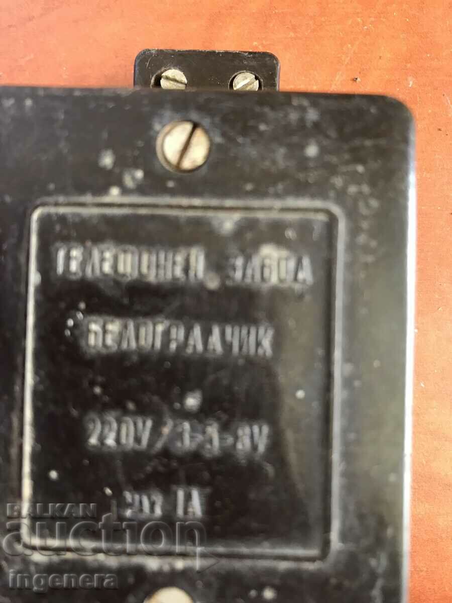 ΜΕΤΑΣΧΗΜΑΤΙΣΤΗΣ ΒΑΚΕΛΙΤΗΣ ΑΠΟ SOTSA-BELOGRADCHIK με τιμή 7.00 BGN | € 3.58 ΜΕΤΑΣΧΗΜΑΤΙΣΤΗΣ ΒΑΚΕΛΙΤΗΣ ΑΠΟ SOTSA-BELOGRADCHIK με τιμή 7.00 BGN | € 3.58