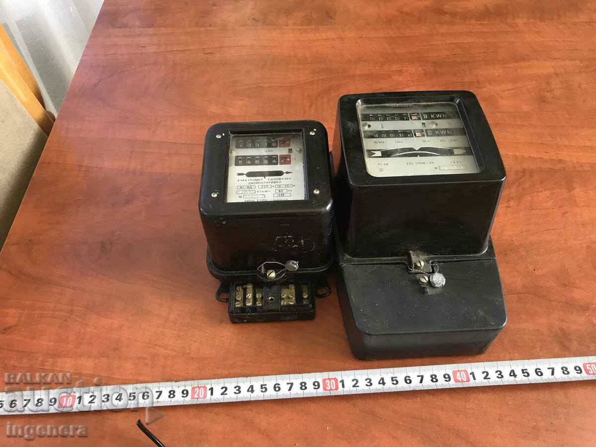 DUAL TARIFF ELECTRIC METER AND CLOCK SET with price 17.00 BGN | € 8.69 DUAL TARIFF ELECTRIC METER AND CLOCK SET with price 17.00 BGN | € 8.69