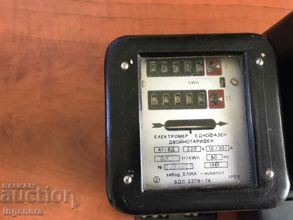 Auction DUAL TARIFF ELECTRIC METER AND CLOCK SET Auction DUAL TARIFF ELECTRIC METER AND CLOCK SET