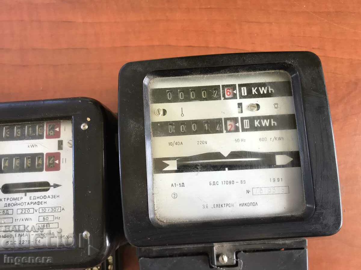 DUAL TARIFF ELECTRIC METER AND CLOCK SET - 5 DUAL TARIFF ELECTRIC METER AND CLOCK SET - 5