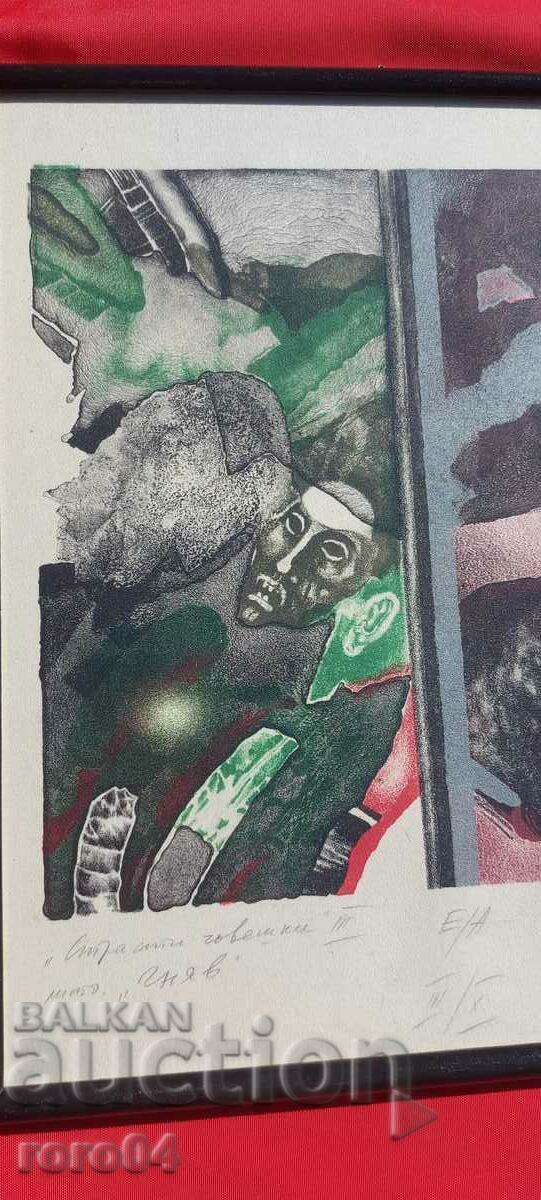 PROFESSOR STOYAN STOYANOV - TECHI - 6 PROFESSOR STOYAN STOYANOV - TECHI - 6