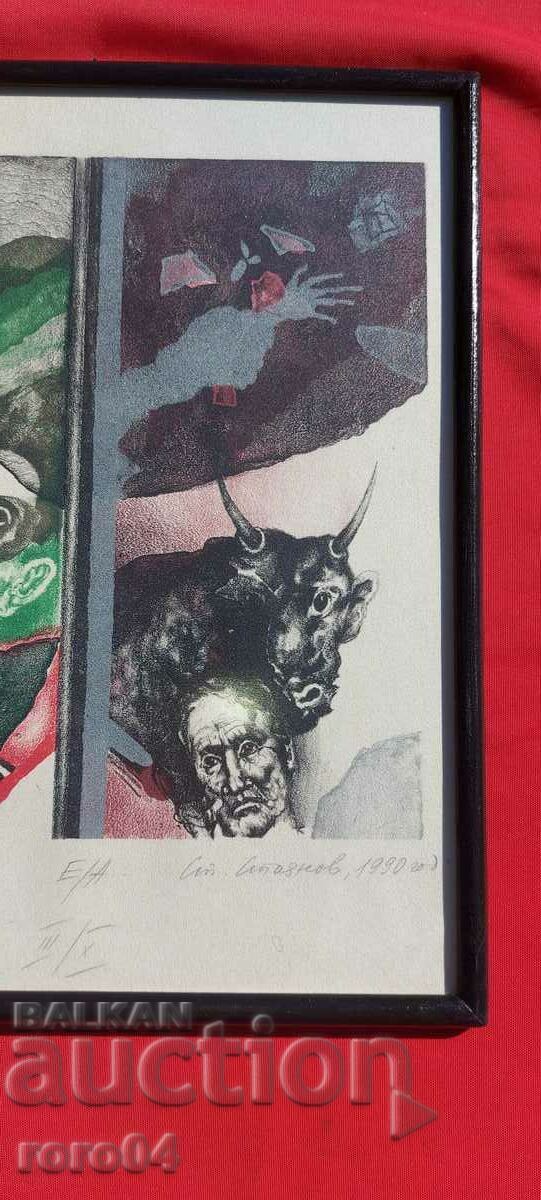 PROFESSOR STOYAN STOYANOV - TECHI - 7 PROFESSOR STOYAN STOYANOV - TECHI - 7