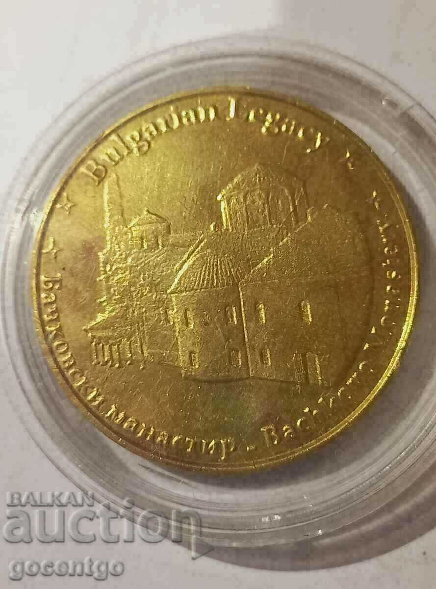 COIN PLAQUET BACHKOV MONASTERY with price 8.50 BGN | € 4.35 COIN PLAQUET BACHKOV MONASTERY with price 8.50 BGN | € 4.35