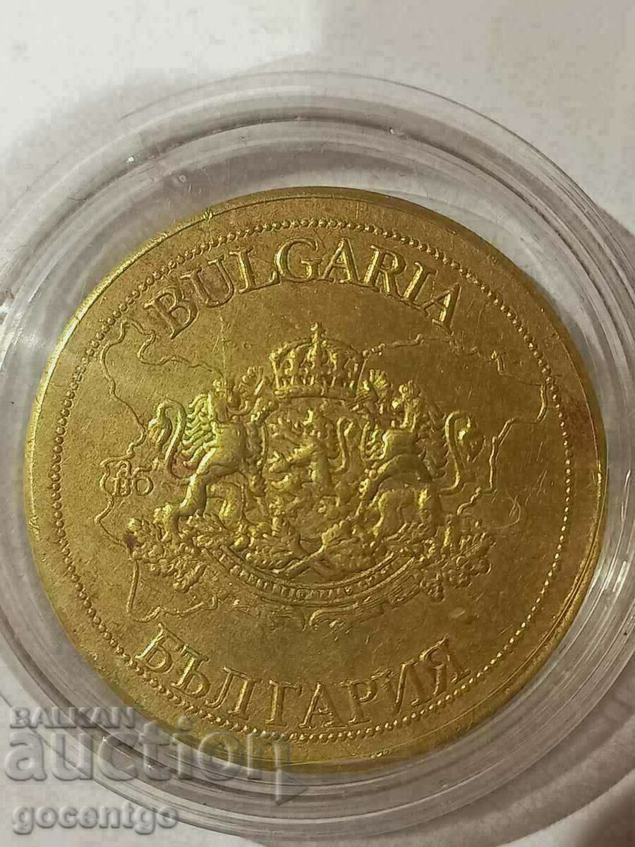 Auction COIN PLAQUET BACHKOV MONASTERY Auction COIN PLAQUET BACHKOV MONASTERY