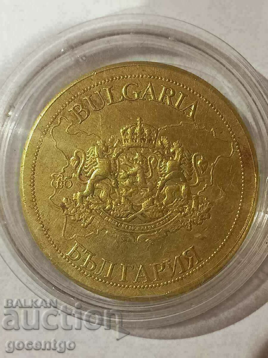 Delivery of COIN PLAQUET BACHKOV MONASTERY Delivery of COIN PLAQUET BACHKOV MONASTERY