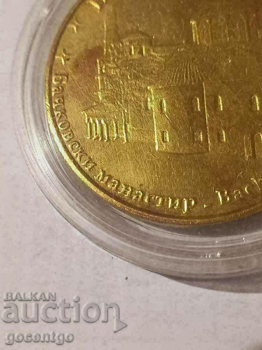 COIN PLAQUET BACHKOV MONASTERY - 5 COIN PLAQUET BACHKOV MONASTERY - 5