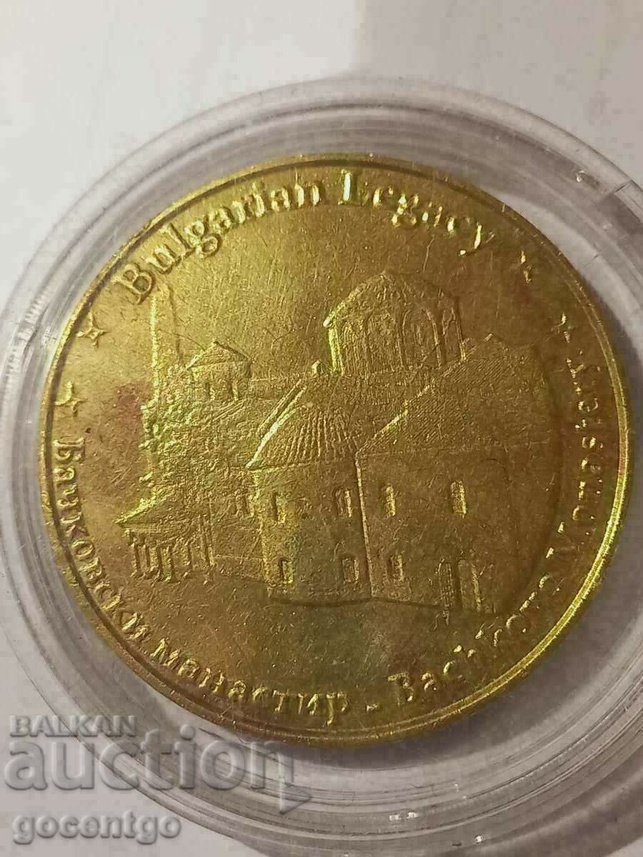 COIN PLAQUET BACHKOV MONASTERY COIN PLAQUET BACHKOV MONASTERY