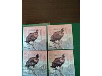 4 pieces of low-circulation stamp BLACK VULTURE