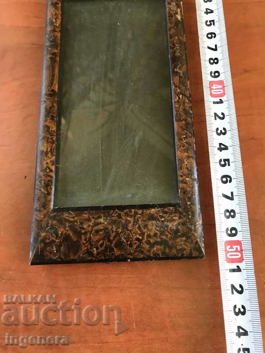 Аукцион РАМКА ДЪРВО СТЪКЛО ЗА СНИМКА ИЛИ КАРТИНА-СТАРИННА Аукцион РАМКА ДЪРВО СТЪКЛО ЗА СНИМКА ИЛИ КАРТИНА-СТАРИННА