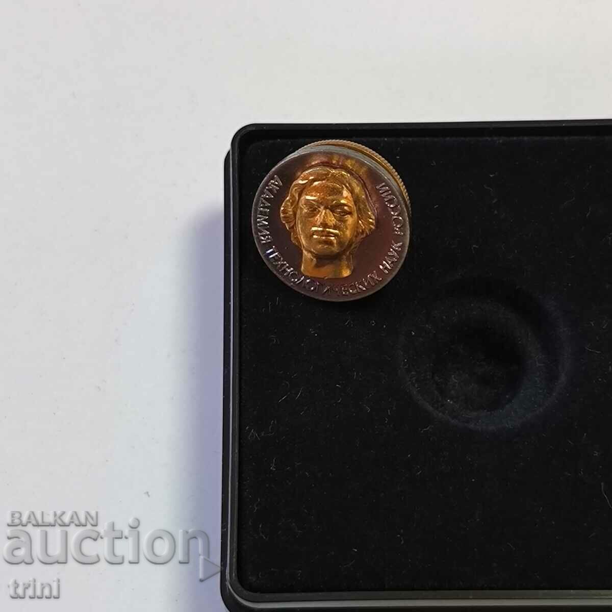 Delivery of Badge of an Academic Member of the Academy of Technological Sciences Delivery of Badge of an Academic Member of the Academy of Technological Sciences