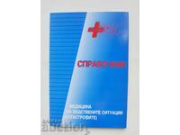 Handbook of disaster medicine (catastrophes