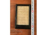 WOOD GLASS FRAME FOR PHOTO OR PICTURE-ANTIQUE