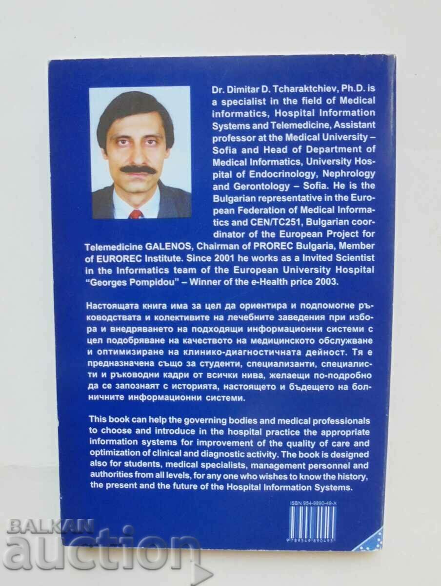 Болнични информационни системи - Димитър Чаръкчиев 2003 г. с цена 45.00 лв. | € 23.01 Болнични информационни системи - Димитър Чаръкчиев 2003 г. с цена 45.00 лв. | € 23.01