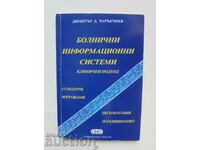 Hospital information systems - Dimitar Charakchiev 2003