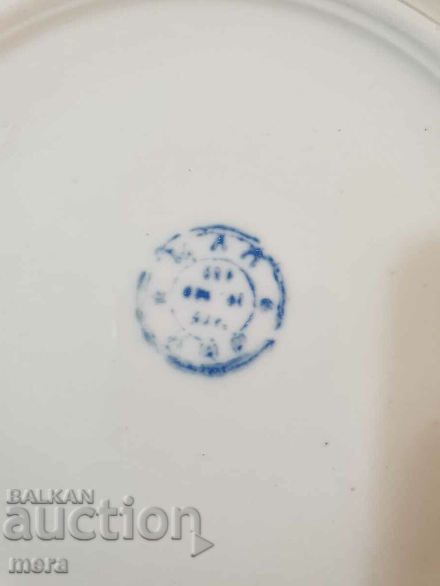 Bulgarian porcelain plates of an old manufacturer - 6 Bulgarian porcelain plates of an old manufacturer - 6