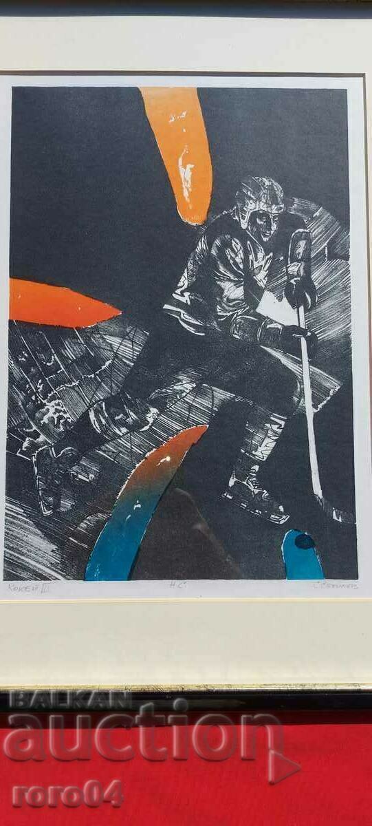 STOYMEN STOILOV - HOCHEI III - N/S - LITO cu preț € 545.00 | 1065.93 BGN STOYMEN STOILOV - HOCHEI III - N/S - LITO cu preț € 545.00 | 1065.93 BGN