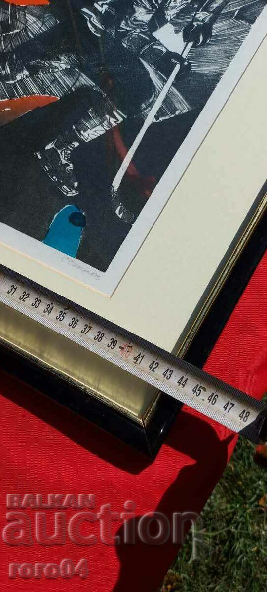 STOYMEN STOILOV - HOCHEI III - N/S - LITO - 6 STOYMEN STOILOV - HOCHEI III - N/S - LITO - 6