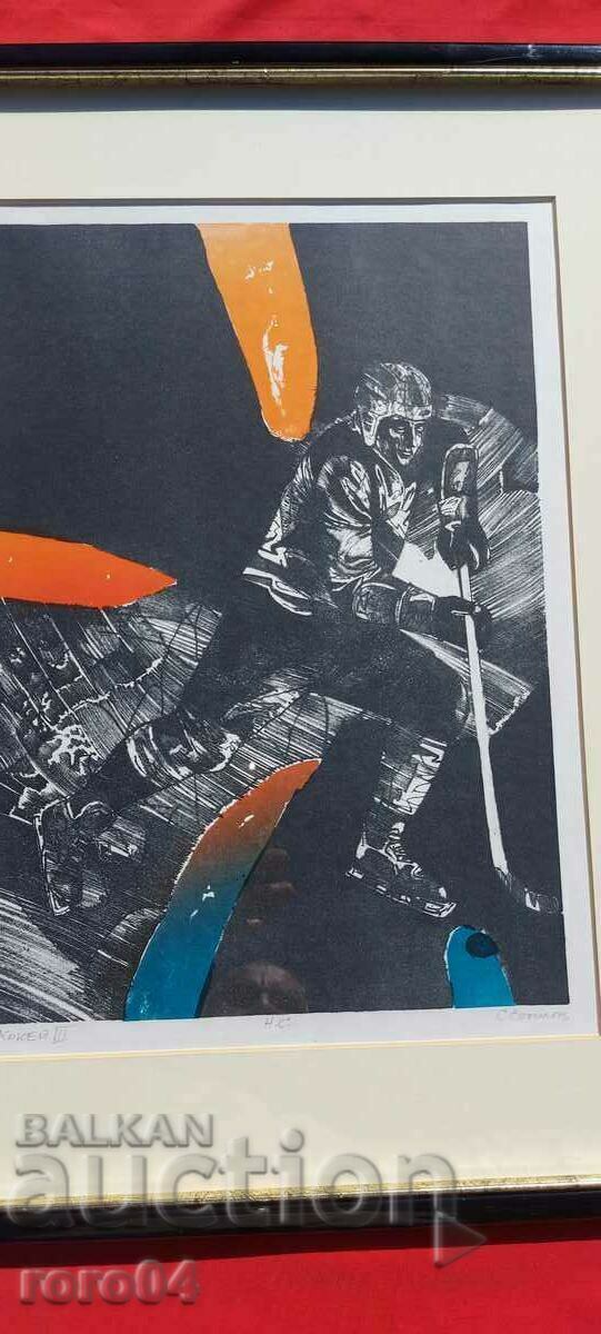 STOYMEN STOILOV - HOCKEY III - N/S - LITO - 7 STOYMEN STOILOV - HOCKEY III - N/S - LITO - 7