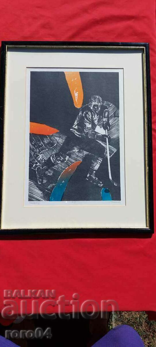 STOYMEN STOILOV - HOCKEY III - N/S - LITO STOYMEN STOILOV - HOCKEY III - N/S - LITO