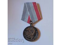 Медал "Ветеран труда" (1974 год.) - голям носач