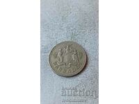 Барбадос 25 цента 1973