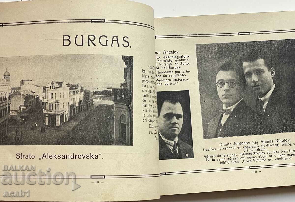 Auction Esperanto album 1929 Auction Esperanto album 1929