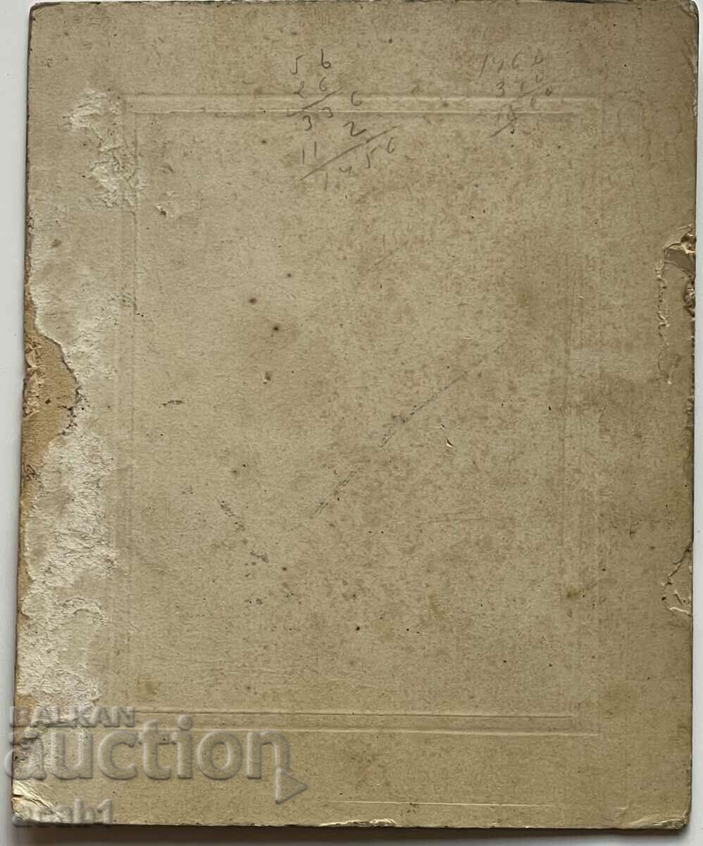 Soldiers Sabers Cross for Bravery with price 49.99 BGN | € 25.56 Soldiers Sabers Cross for Bravery with price 49.99 BGN | € 25.56