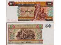 MYANMAR AUCTIONS MINIAR 50 KIATS 1997 UNC