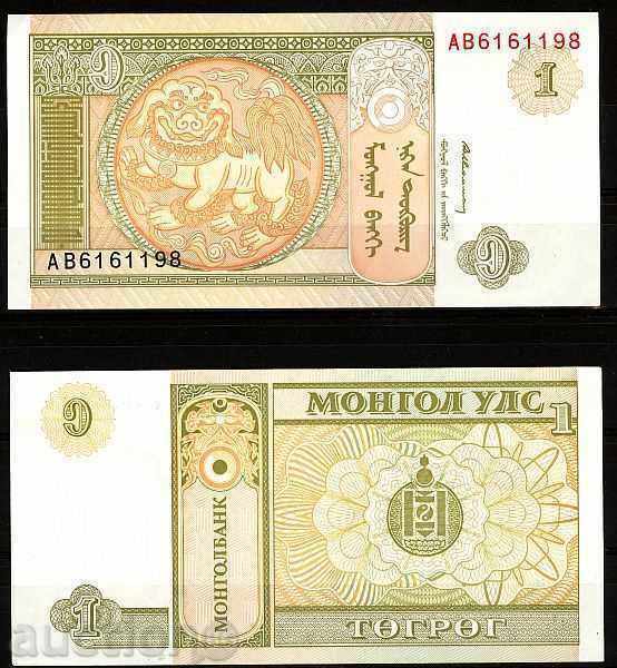 ZORBA AUCTIONS MONGOLIA 1 TURKEY 1993 UNC