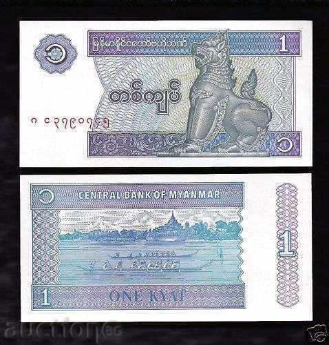 Zorbas LICITAȚII MYANMAR 1 Chiatti 1996 UNC