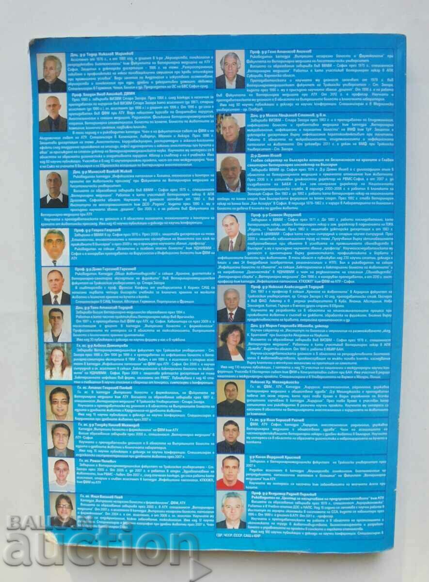 Доставка на Наръчник на ветеринарния лекар, стартиращ собствен бизнес Доставка на Наръчник на ветеринарния лекар, стартиращ собствен бизнес