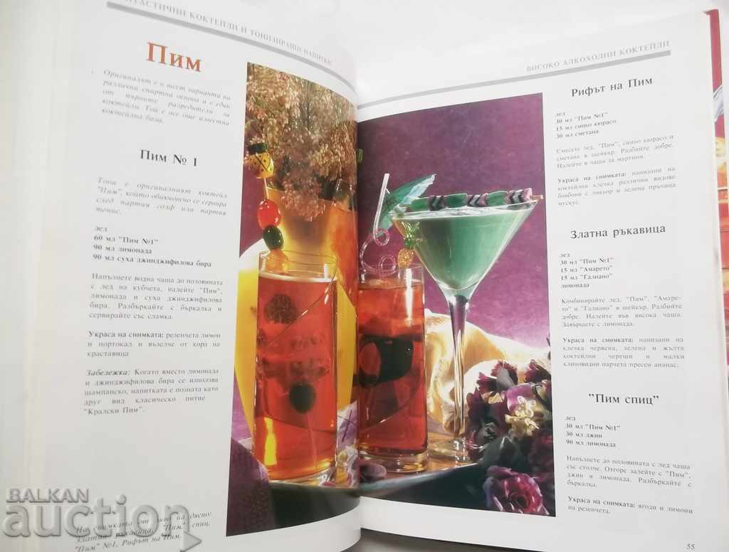 Delivery of Fantastic cocktails and tonics 2012 Delivery of Fantastic cocktails and tonics 2012