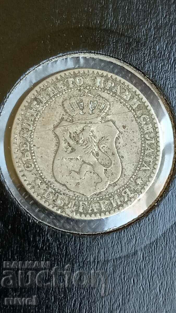 20 cents 1888 with price 25.00 BGN | € 12.78 20 cents 1888 with price 25.00 BGN | € 12.78