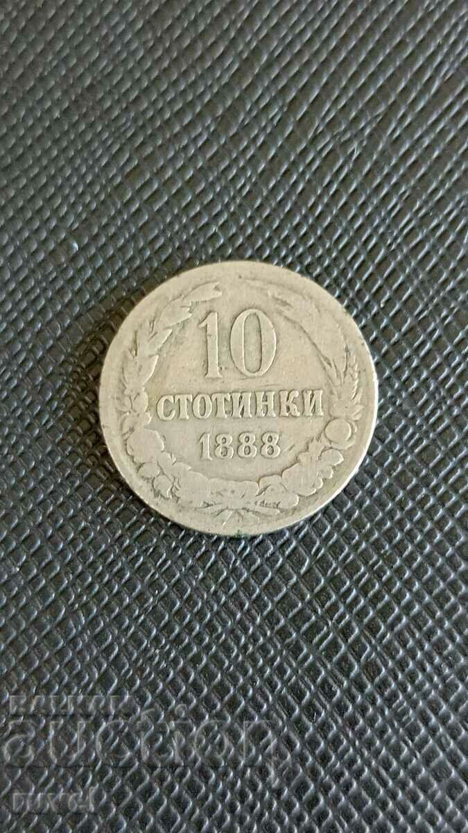 10 стотинки 1888 г.