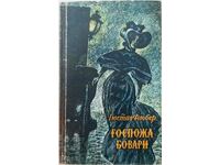 Madame Bovary, Gustave Flaubert (14,6)