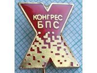 13854 Badge - 10th congress BPS Bulgarian trade unions