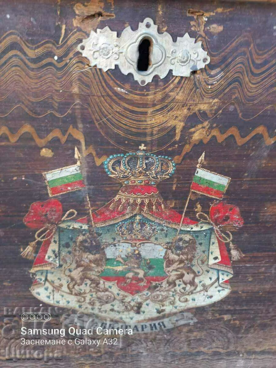 OLD CHEST CHEST CHEST KINGDOM OF BULGARIA COAT OF ARMS with price 399.00 BGN | € 204.01 OLD CHEST CHEST CHEST KINGDOM OF BULGARIA COAT OF ARMS with price 399.00 BGN | € 204.01