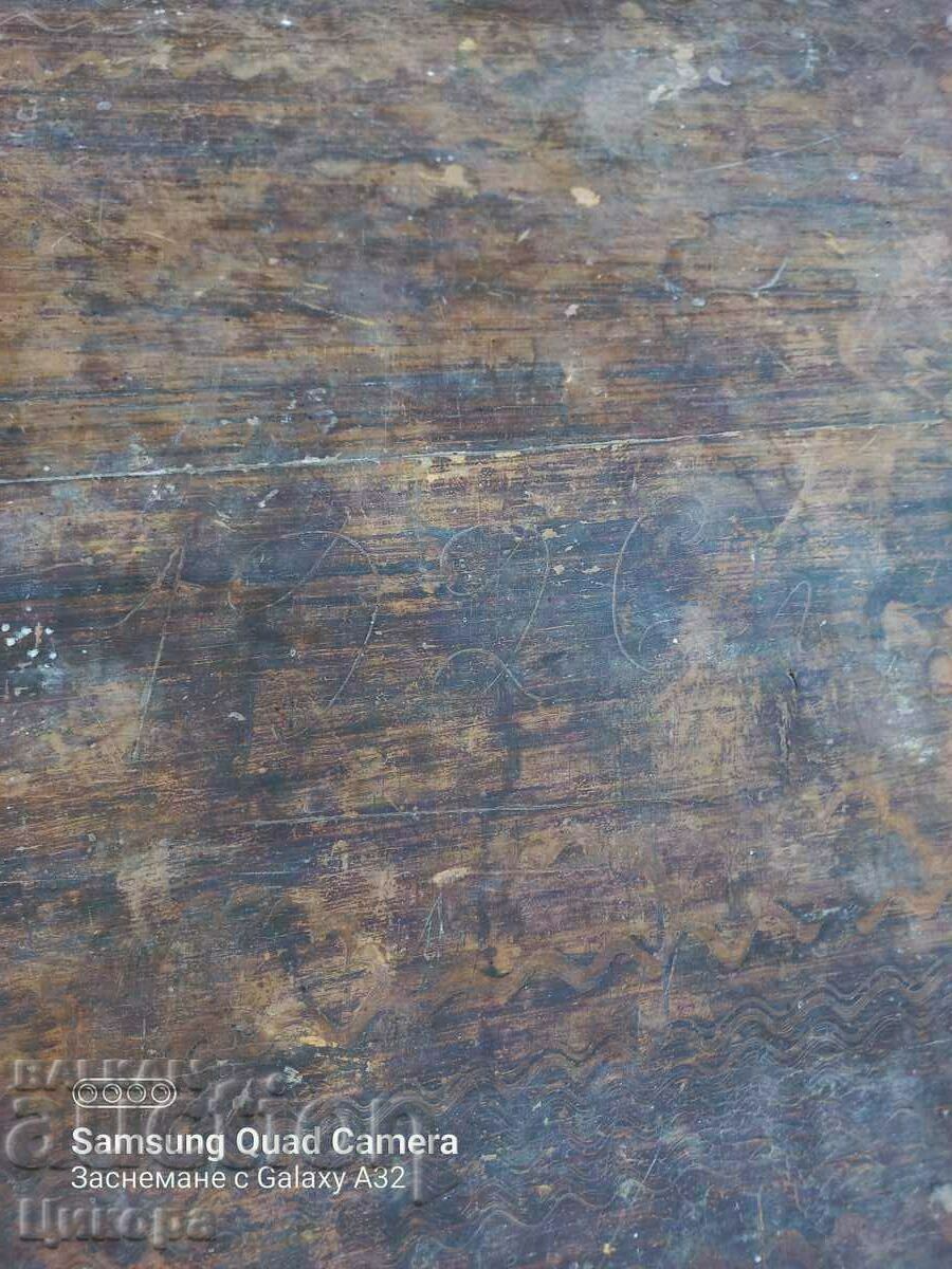 Auction OLD CHEST CHEST CHEST KINGDOM OF BULGARIA COAT OF ARMS Auction OLD CHEST CHEST CHEST KINGDOM OF BULGARIA COAT OF ARMS