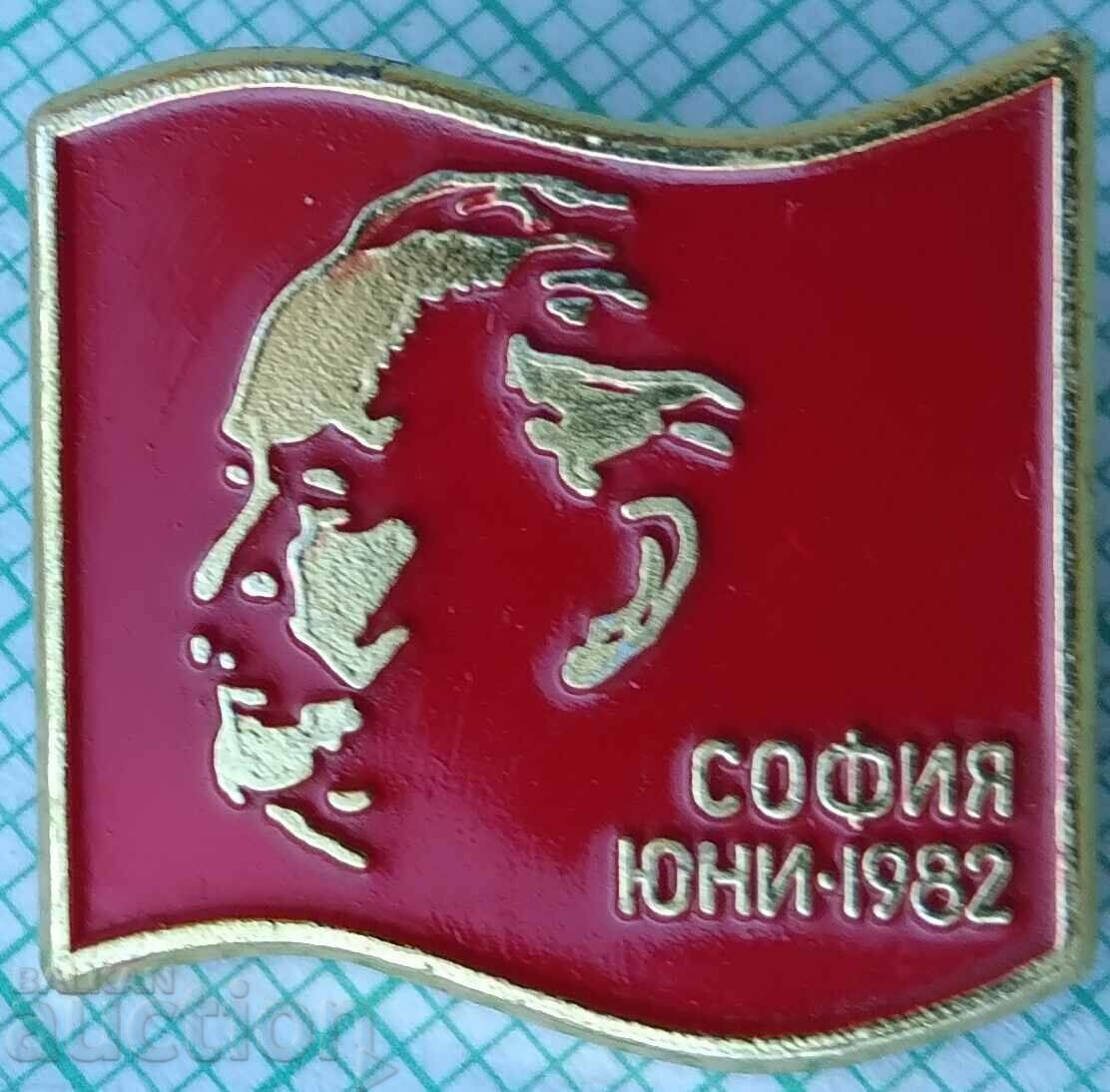 13855 Badge - Georgi Dimitrov - Sofia June 1982 with price 4.00 BGN | € 2.05 13855 Badge - Georgi Dimitrov - Sofia June 1982 with price 4.00 BGN | € 2.05