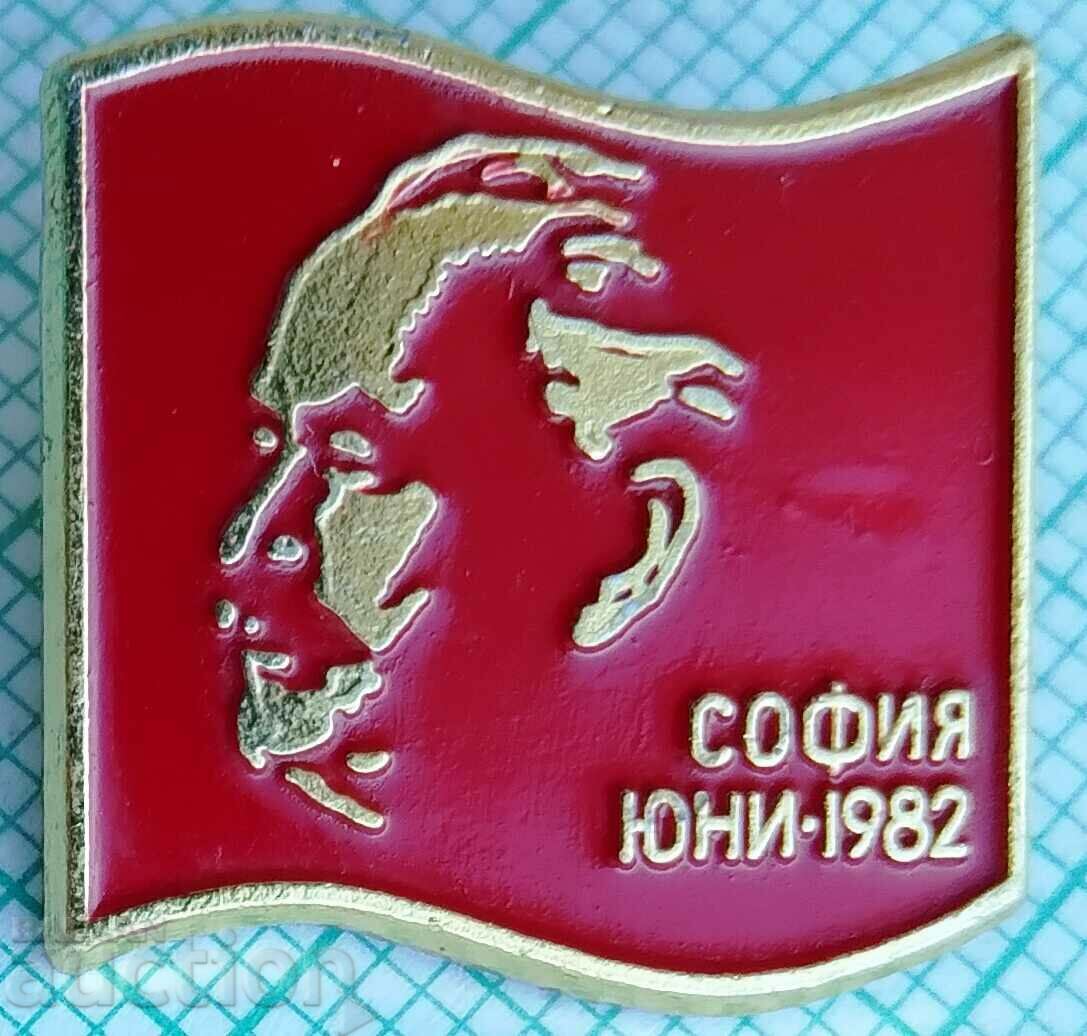 13855 Значка - Георги Димитров - София Юни 1982