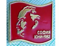 13855 Badge - Georgi Dimitrov - Sofia June 1982