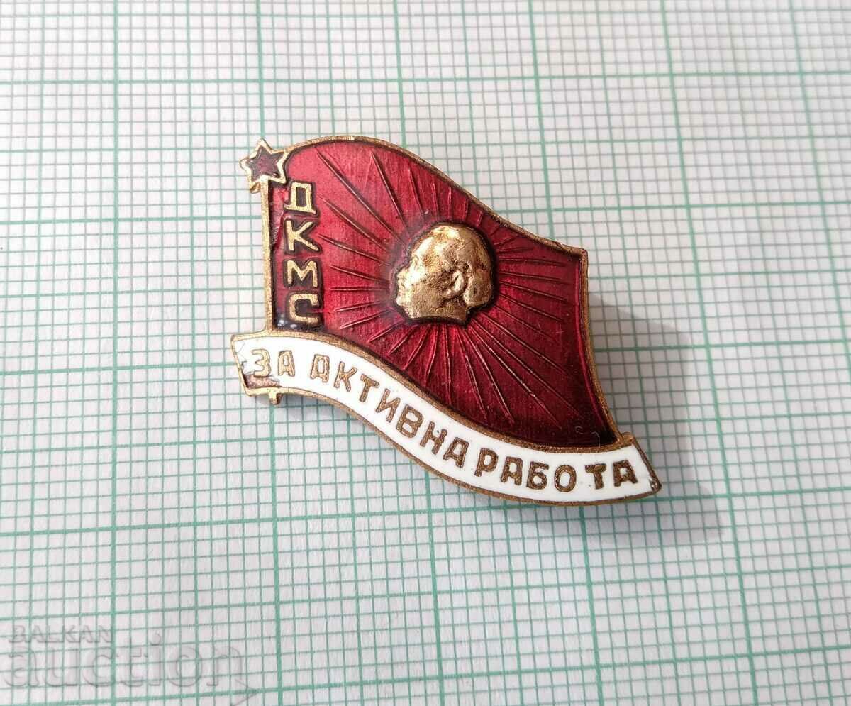 13860 - Badge - DKMS For active work - bronze enamel with price 5.00 BGN | € 2.56 13860 - Badge - DKMS For active work - bronze enamel with price 5.00 BGN | € 2.56