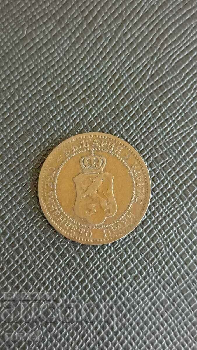 2 cents 1901 with price 6.50 BGN | € 3.32 2 cents 1901 with price 6.50 BGN | € 3.32