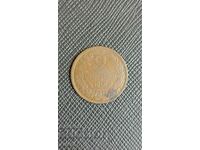 2 стотинки 1901 г.