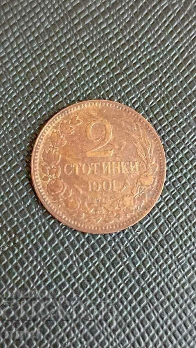 2 стотинки 1901 г.